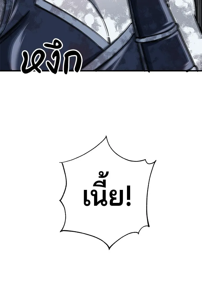 คุณปู่จอมยุทธกับหลานสาวสุดแกร่ง ตอนที่ 8 รูปที่ 125