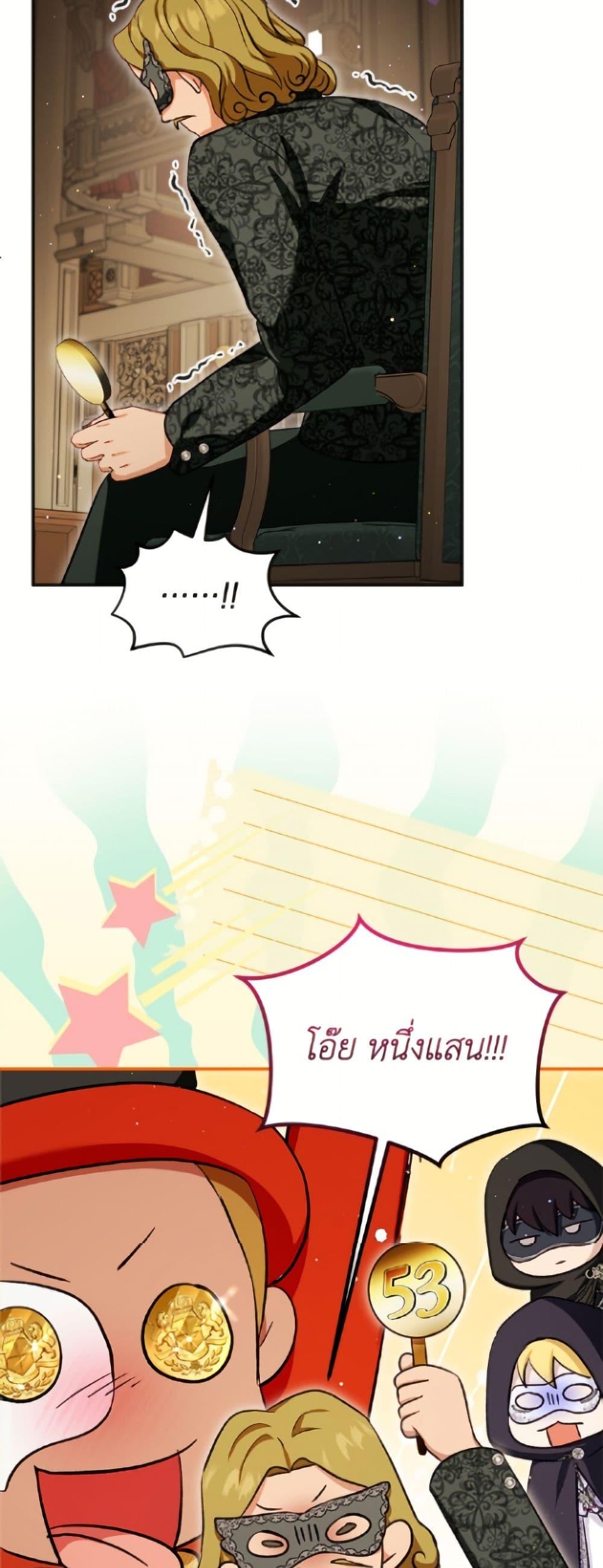 Manga-lc-com อ่านมังงะ อ่านการ์ตูน ออนไลน์ ฟรี I Was Reincarnated as a Baby Fox God ตอนที่ 1 2 3 4 5 6 7 8 9 10 11 12 13 14 ฟรี ไม่มีโฆษณา Manga-lc - อ่าน มังงะ อ่าน การ์ตูน ออนไลน์ อ่านมังงะ ฟรี