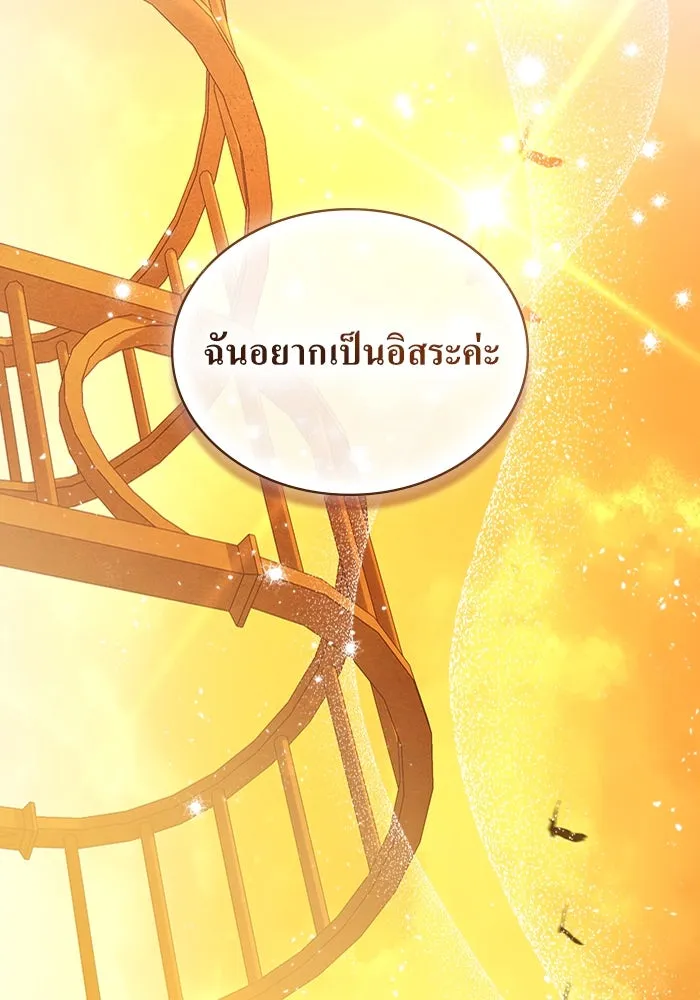 กู้ชีวิตลิขิตท่านเอิร์ล ตอนที่ 51 รูปที่ 64
