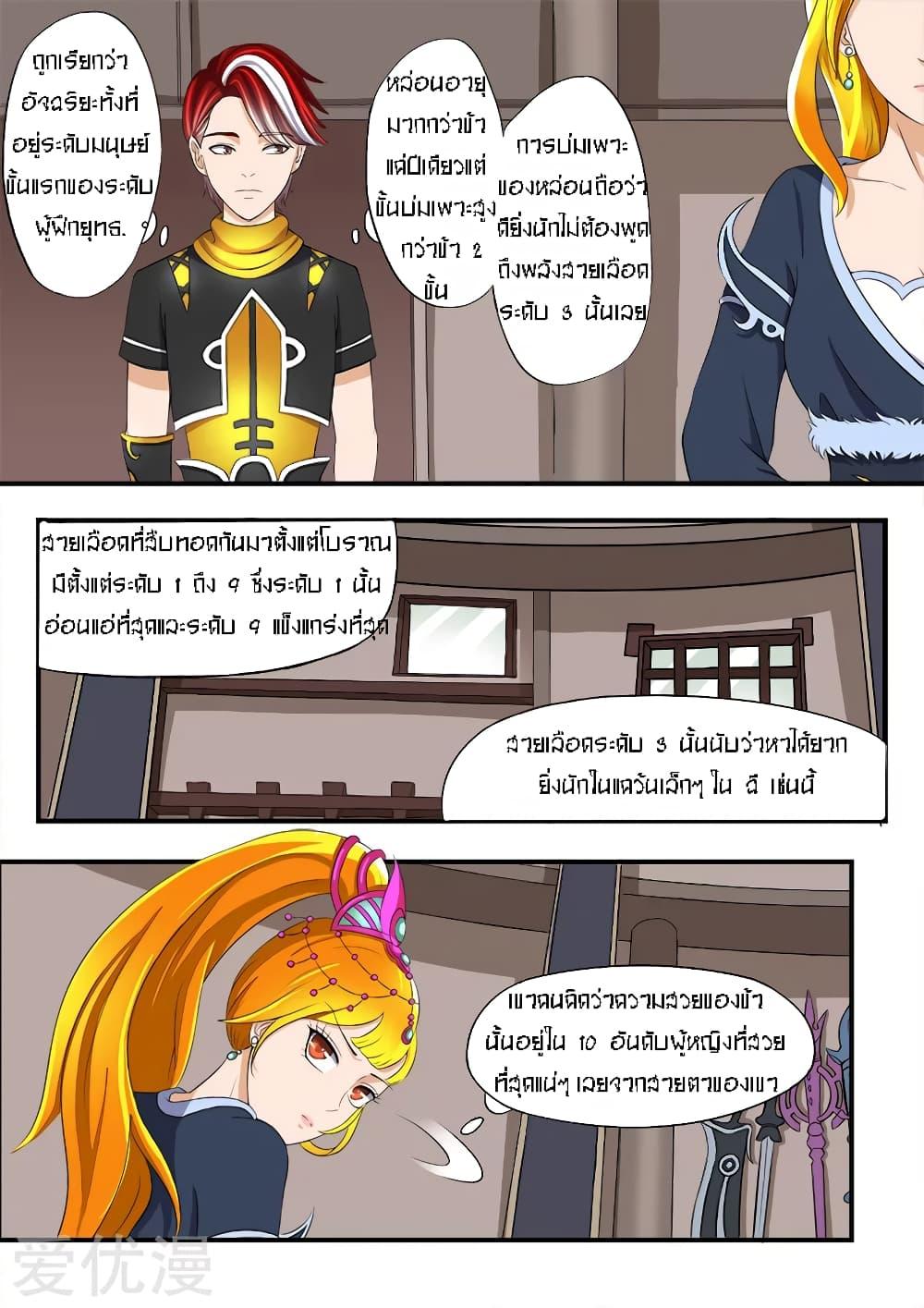 Manga-lc-com อ่านมังงะ อ่านการ์ตูน ออนไลน์ ฟรี Martial Master ตอนที่ 1 2 3 4 5 6 7 8 9 10 11 12 13 14 ฟรี ไม่มีโฆษณา Manga-lc - อ่าน มังงะ อ่าน การ์ตูน ออนไลน์ อ่านมังงะ ฟรี