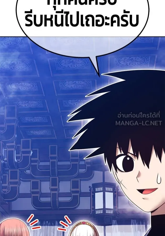 +99 ท่อนไม้ ตอนที่ 167 รูปที่ 376