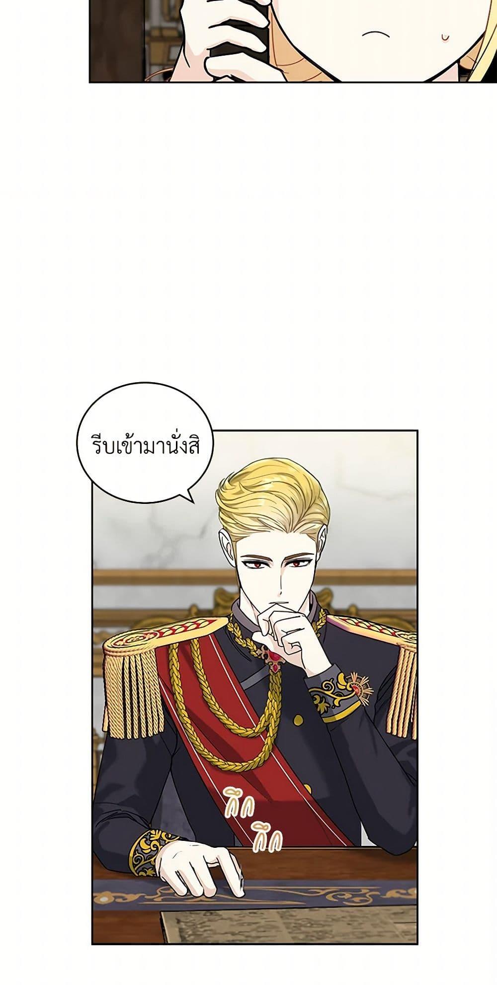 Manga-lc-com อ่านมังงะ อ่านการ์ตูน ออนไลน์ ฟรี I’ll Protect You, Daddy! ตอนที่ 1 2 3 4 5 6 7 8 9 10 11 12 13 14 ฟรี ไม่มีโฆษณา Manga-lc - อ่าน มังงะ อ่าน การ์ตูน ออนไลน์ อ่านมังงะ ฟรี