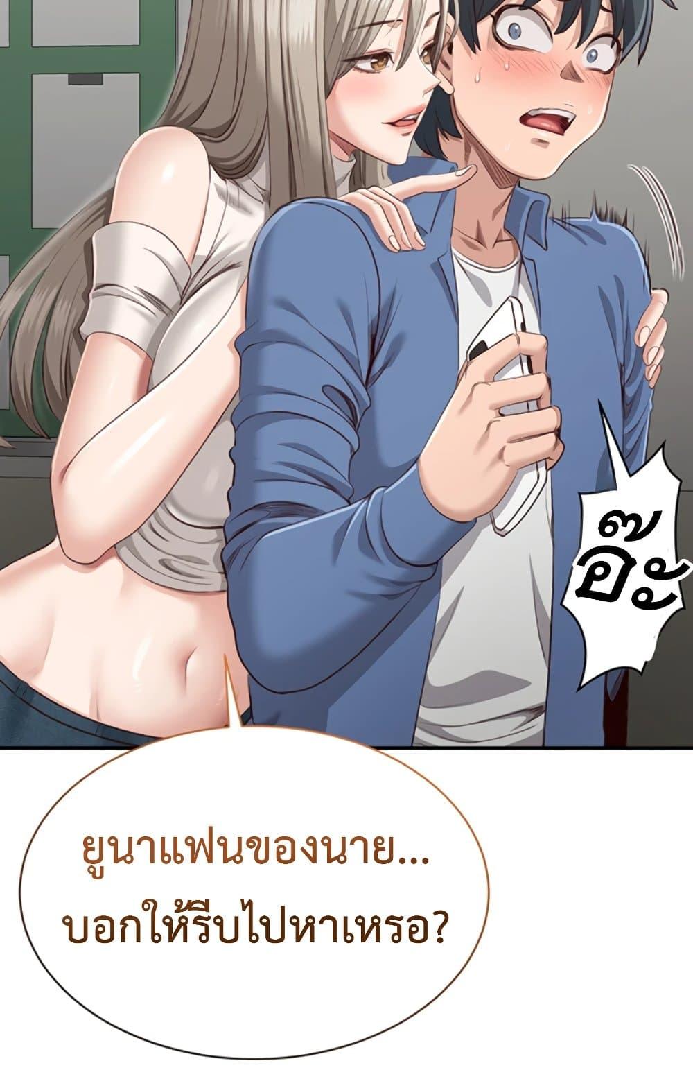 Doujin-Lc- อ่าน โดจิน มังฮวา เกาหลี ญี่ปุ่น จีน แปลไทย Reversed Virtues ตอนที่ 1 2 3 4 5 6 7 8 9 10 11 12 13 14 ฟรี ไม่มีโฆษณา อ่าน โดจิน Manhwa เกาหลี ญี่ปุ่น จีน เรามีครบ คัดมาให้เน้นๆ โดจิน 18+ รับประกันความฟินโดย  Doujin Lc