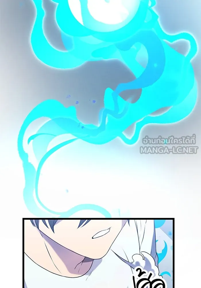 พลิกชะตาคว้าไอเทมระดับเทพ ตอนที่ 35 รูปที่ 81