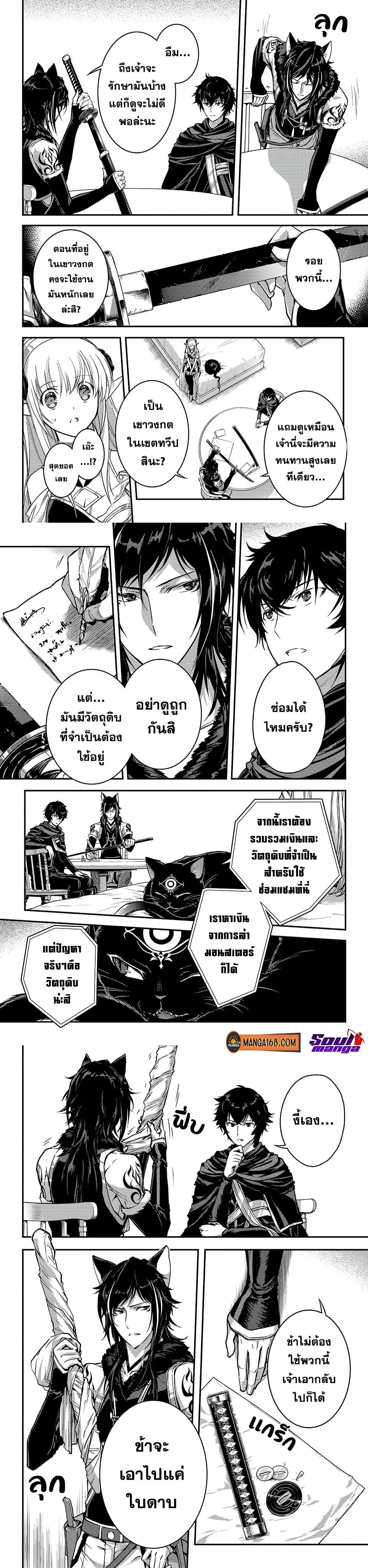 Manga-lc-com อ่านมังงะ อ่านการ์ตูน ออนไลน์ ฟรี Assassin de aru ore no Sutetasu ga Yuusha yori mo Akiraka ni Tsuyoi Nodaga ตอนที่ 1 2 3 4 5 6 7 8 9 10 11 12 13 14 ฟรี ไม่มีโฆษณา Manga-lc - อ่าน มังงะ อ่าน การ์ตูน ออนไลน์ อ่านมังงะ ฟรี