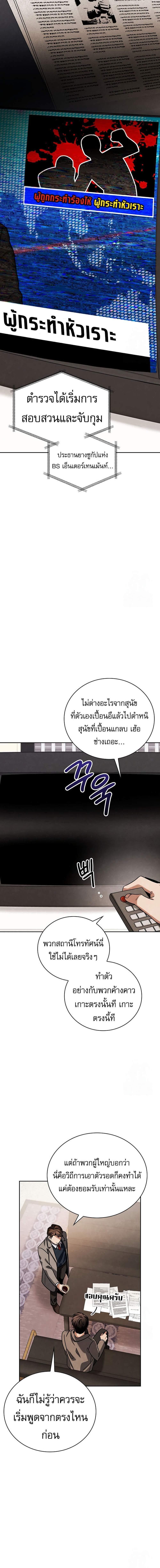 Manga-lc-com อ่านมังงะ อ่านการ์ตูน ออนไลน์ ฟรี Be the Actor ตอนที่ 1 2 3 4 5 6 7 8 9 10 11 12 13 14 ฟรี ไม่มีโฆษณา Manga-lc - อ่าน มังงะ อ่าน การ์ตูน ออนไลน์ อ่านมังงะ ฟรี