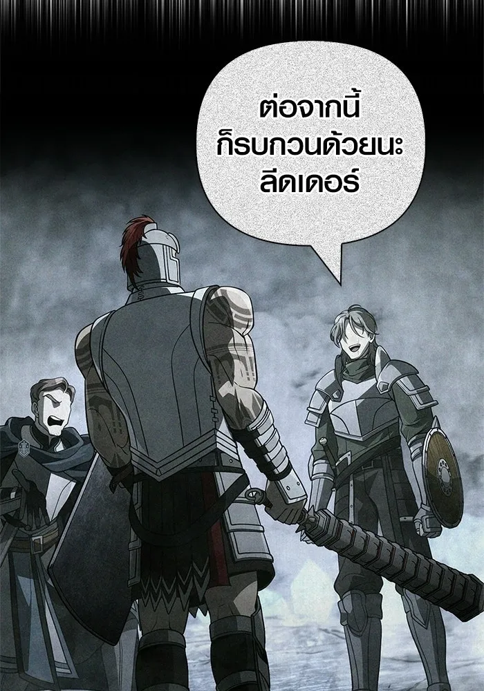เอาชีวิตรอดในเกมฉบับคนเถื่อน ตอนที่ 140 ทางที่ต้องเลือก รูปที่ 152