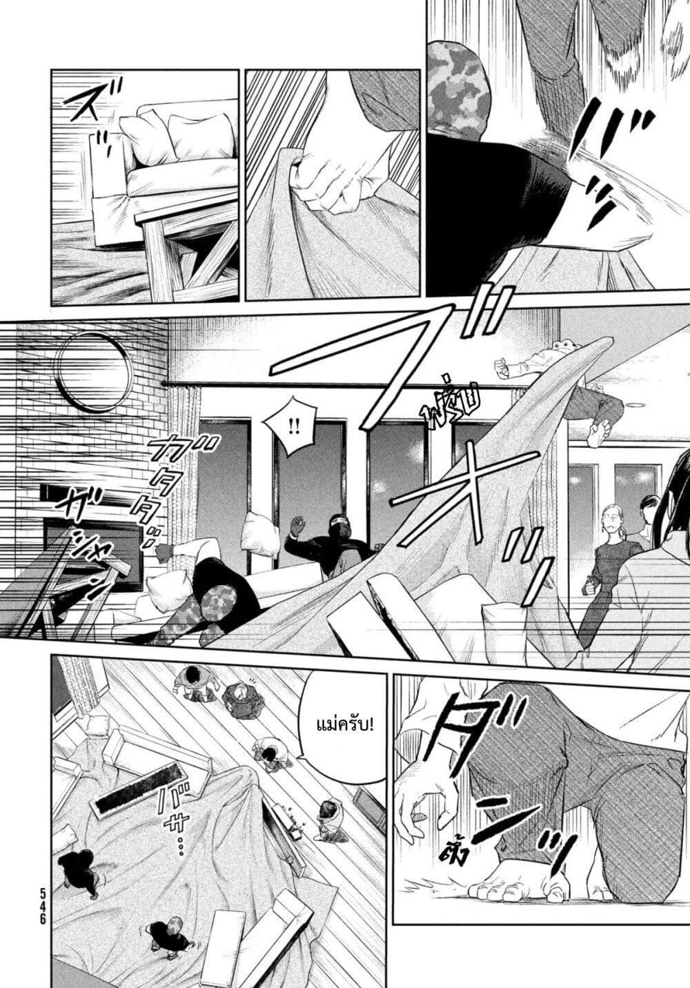 Manga-lc-com อ่านมังงะ อ่านการ์ตูน ออนไลน์ ฟรี Darwin’s Incident ตอนที่ 1 2 3 4 5 6 7 8 9 10 11 12 13 14 ฟรี ไม่มีโฆษณา Manga-lc - อ่าน มังงะ อ่าน การ์ตูน ออนไลน์ อ่านมังงะ ฟรี