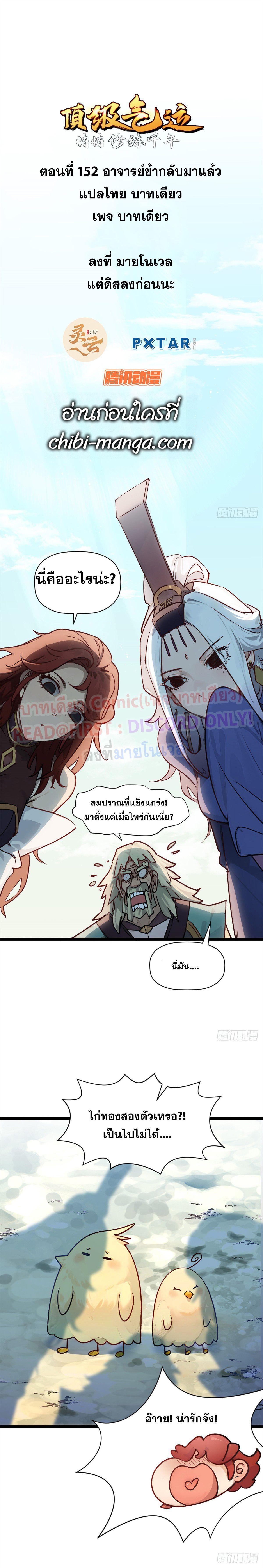 Manga-lc-com อ่านมังงะ อ่านการ์ตูน ออนไลน์ ฟรี Top Tier Providence ตอนที่ 1 2 3 4 5 6 7 8 9 10 11 12 13 14 ฟรี ไม่มีโฆษณา Manga-lc - อ่าน มังงะ อ่าน การ์ตูน ออนไลน์ อ่านมังงะ ฟรี