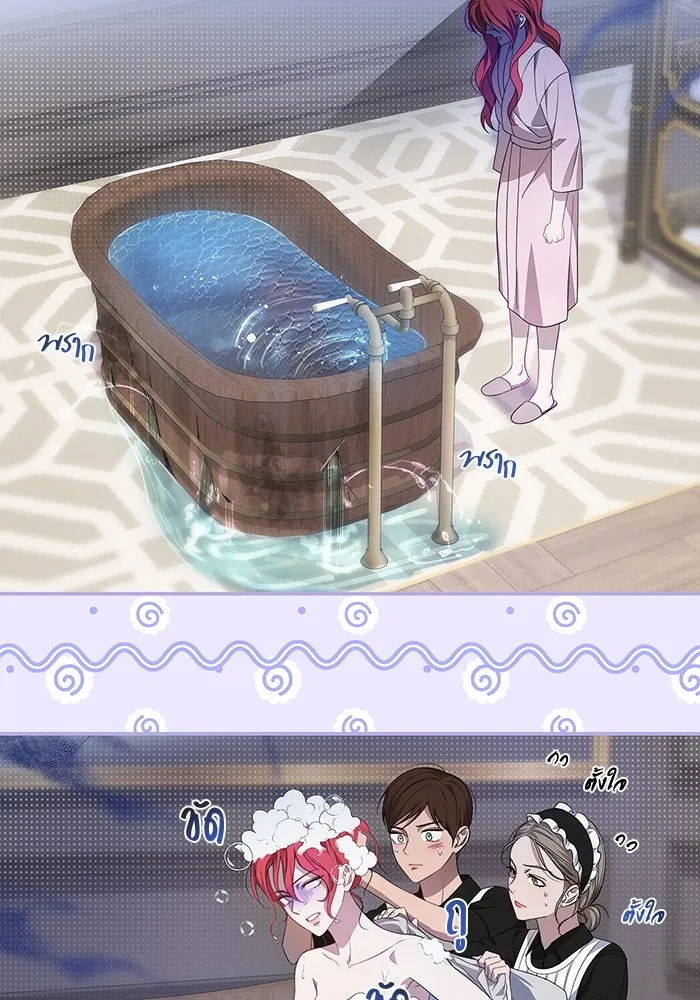 ขอวิธีส่งสามีลงนรก ตอนที่ 5 รูปที่ 13