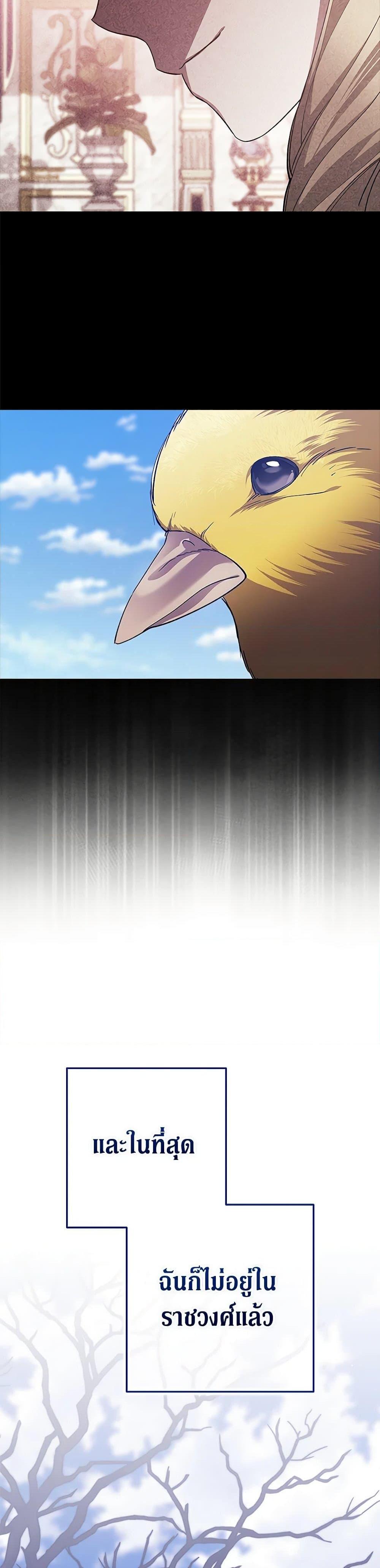 Manga-lc-com อ่านมังงะ อ่านการ์ตูน ออนไลน์ ฟรี The Broken Ring – This Marriage Will Fail Anyway ตอนที่ 1 2 3 4 5 6 7 8 9 10 11 12 13 14 ฟรี ไม่มีโฆษณา Manga-lc - อ่าน มังงะ อ่าน การ์ตูน ออนไลน์ อ่านมังงะ ฟรี