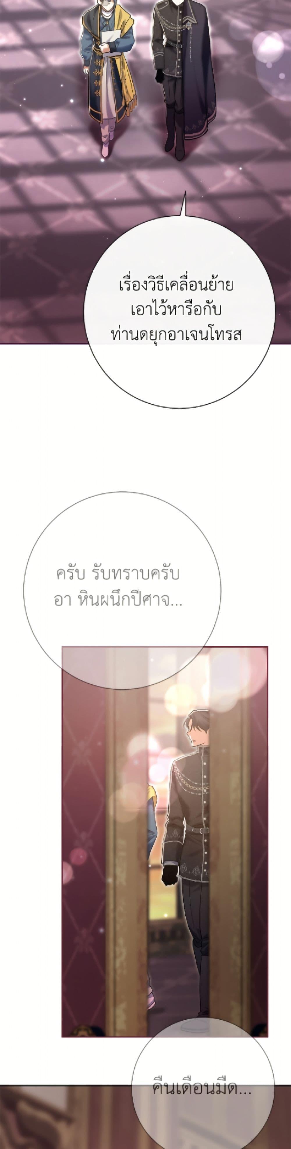 Manga-lc-com อ่านมังงะ อ่านการ์ตูน ออนไลน์ ฟรี The Villain’s Match Is Too Perfect ตอนที่ 1 2 3 4 5 6 7 8 9 10 11 12 13 14 ฟรี ไม่มีโฆษณา Manga-lc - อ่าน มังงะ อ่าน การ์ตูน ออนไลน์ อ่านมังงะ ฟรี
