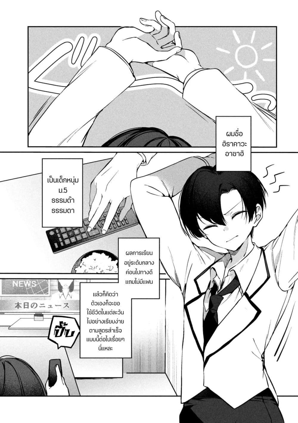 Manga-lc-com อ่านมังงะ อ่านการ์ตูน ออนไลน์ ฟรี Junjou Gyaru wa Kanojo ja Nai noni ตอนที่ 1 2 3 4 5 6 7 8 9 10 11 12 13 14 ฟรี ไม่มีโฆษณา Manga-lc - อ่าน มังงะ อ่าน การ์ตูน ออนไลน์ อ่านมังงะ ฟรี