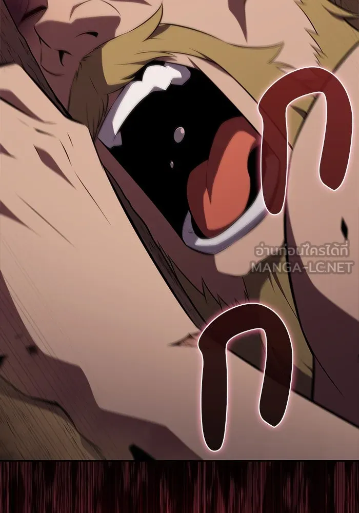 ลูกชายคนเล็กของดยุกคือมือสังหาร ตอนที่ 46 รูปที่ 69