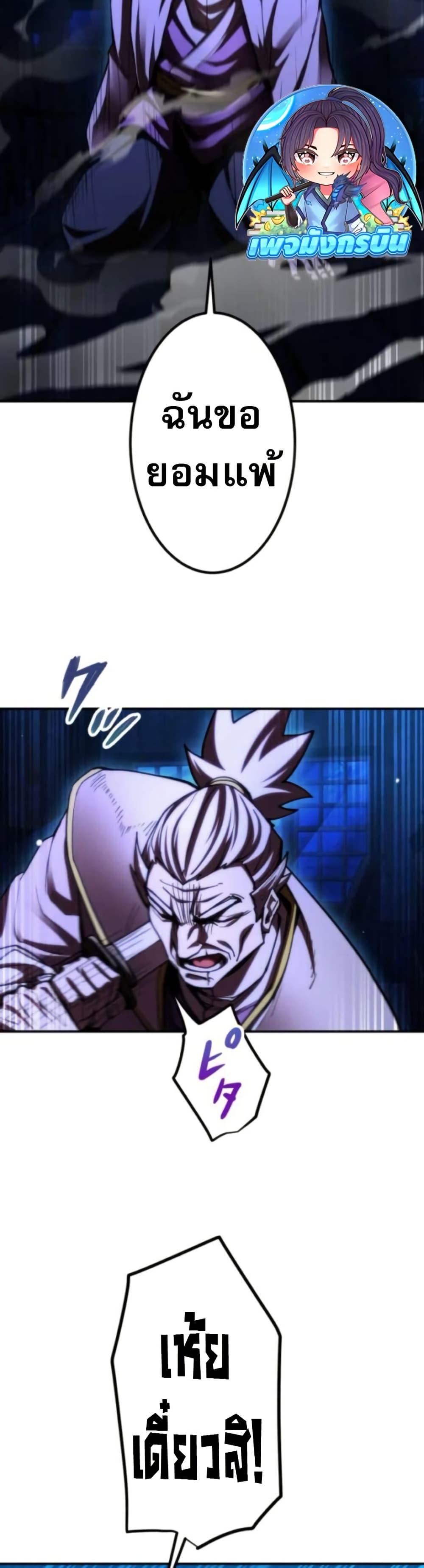 Manga-lc-com อ่านมังงะ อ่านการ์ตูน ออนไลน์ ฟรี I Became the Berserker of the World I Created ตอนที่ 1 2 3 4 5 6 7 8 9 10 11 12 13 14 ฟรี ไม่มีโฆษณา Manga-lc - อ่าน มังงะ อ่าน การ์ตูน ออนไลน์ อ่านมังงะ ฟรี