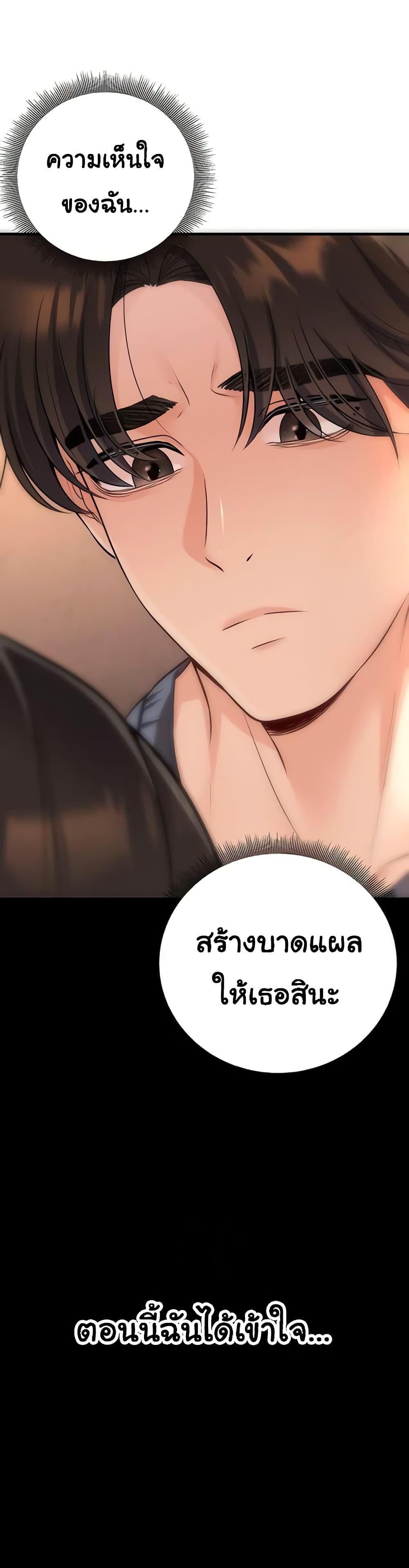 Doujin-Lc- อ่าน โดจิน มังฮวา เกาหลี ญี่ปุ่น จีน แปลไทย My Students Who ตอนที่ 1 2 3 4 5 6 7 8 9 10 11 12 13 14 ฟรี ไม่มีโฆษณา อ่าน โดจิน Manhwa เกาหลี ญี่ปุ่น จีน เรามีครบ คัดมาให้เน้นๆ โดจิน 18+ รับประกันความฟินโดย  Doujin Lc