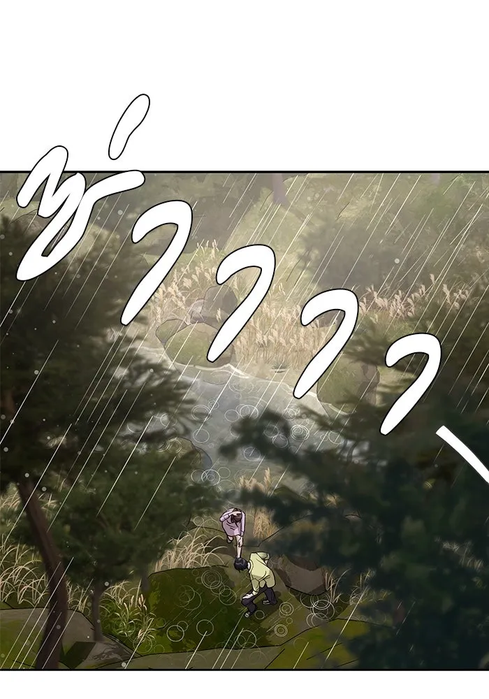 ความรักของอิซอบ ตอนที่ 14 รูปที่ 95