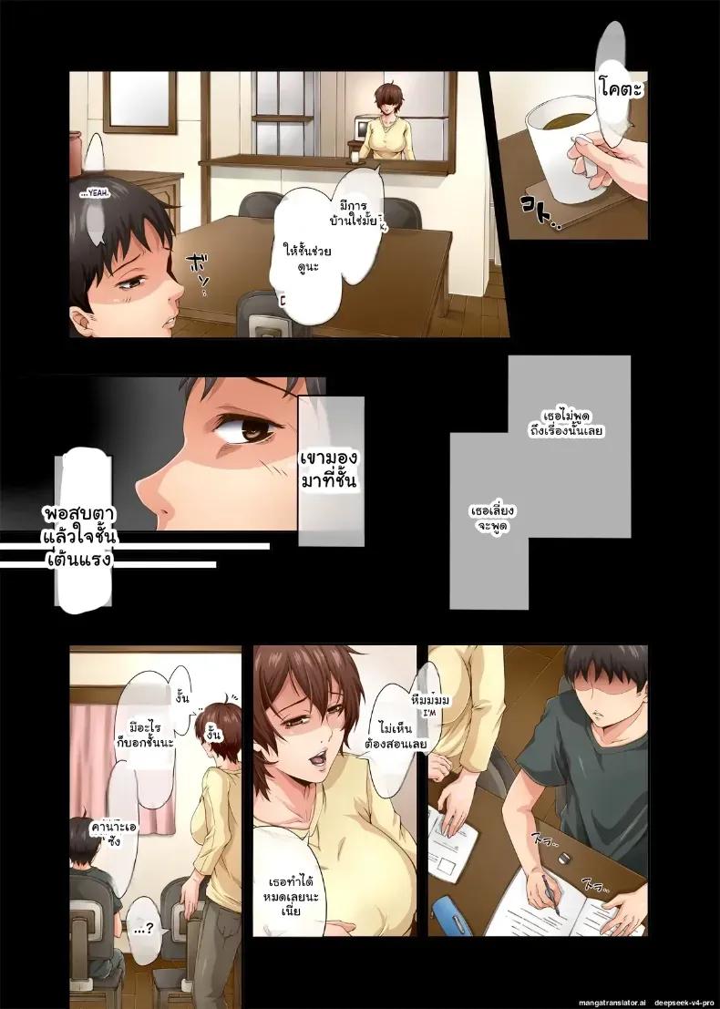 Doujin-Lc- อ่าน โดจิน มังฮวา เกาหลี ญี่ปุ่น จีน แปลไทย 3 วันอันตรายเปิดซิงหนุ่มน้อยกับคุณป้าสายรุกสุดเอ็กซ์ [Retrobot] ตอนที่ 1 2 3 4 5 6 7 8 9 10 11 12 13 14 ฟรี ไม่มีโฆษณา อ่าน โดจิน Manhwa เกาหลี ญี่ปุ่น จีน เรามีครบ คัดมาให้เน้นๆ โดจิน 18+ รับประกันความฟินโดย  Doujin Lc