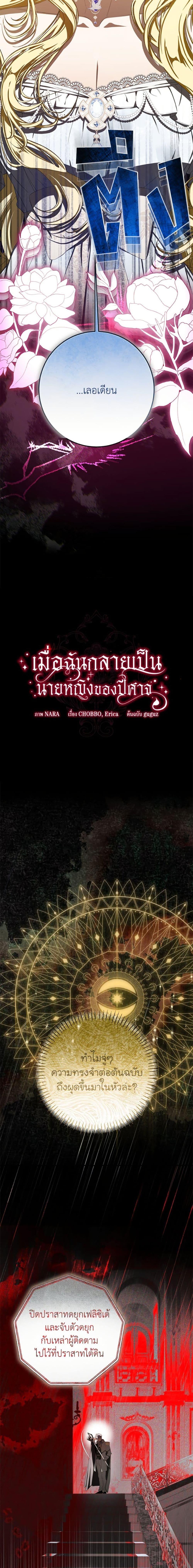 Manga-lc-com อ่านมังงะ อ่านการ์ตูน ออนไลน์ ฟรี I’ve Become the Devil’s Master ตอนที่ 1 2 3 4 5 6 7 8 9 10 11 12 13 14 ฟรี ไม่มีโฆษณา Manga-lc - อ่าน มังงะ อ่าน การ์ตูน ออนไลน์ อ่านมังงะ ฟรี