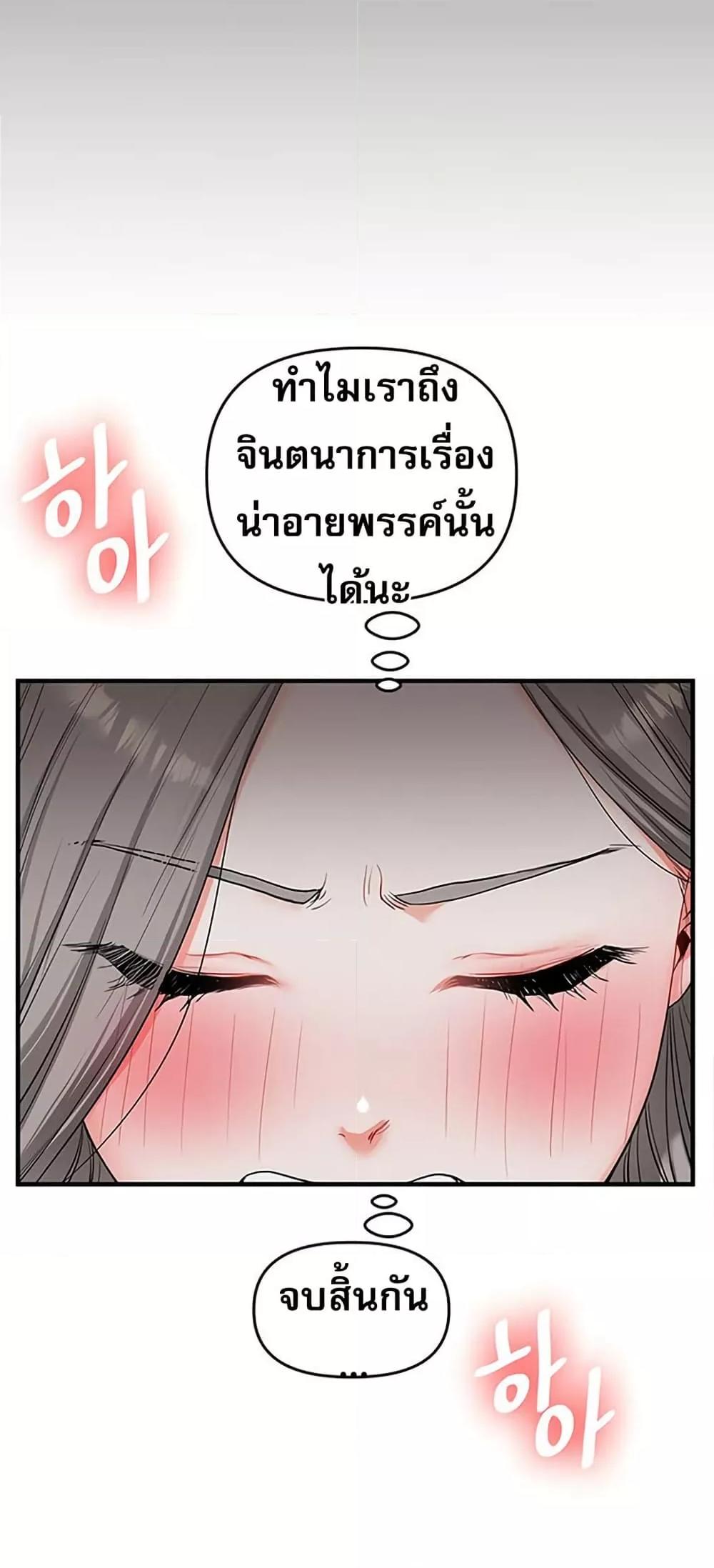 Doujin-Lc- อ่าน โดจิน มังฮวา เกาหลี ญี่ปุ่น จีน แปลไทย Relationship Reversal ตอนที่ 1 2 3 4 5 6 7 8 9 10 11 12 13 14 ฟรี ไม่มีโฆษณา อ่าน โดจิน Manhwa เกาหลี ญี่ปุ่น จีน เรามีครบ คัดมาให้เน้นๆ โดจิน 18+ รับประกันความฟินโดย  Doujin Lc