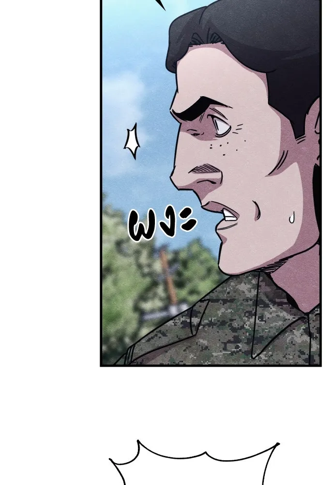 Zombie X Slasher ตอนที่ 61 รูปที่ 101