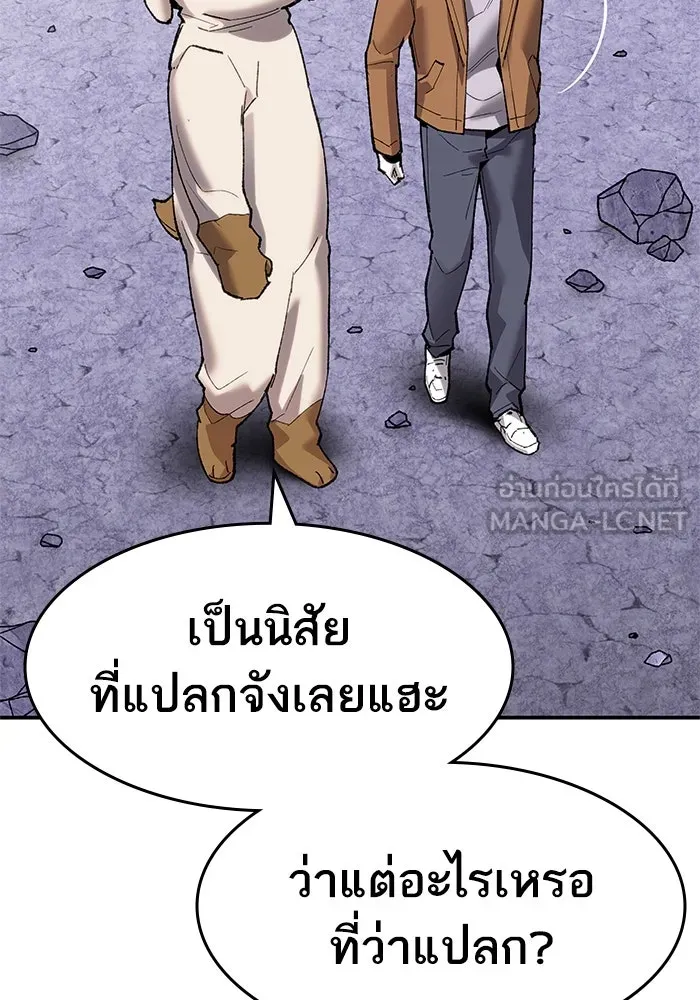 ยอดคนเลเวลทะลุ ตอนที่ 8 ดันเจี้ยนเปิด (3) รูปที่ 120