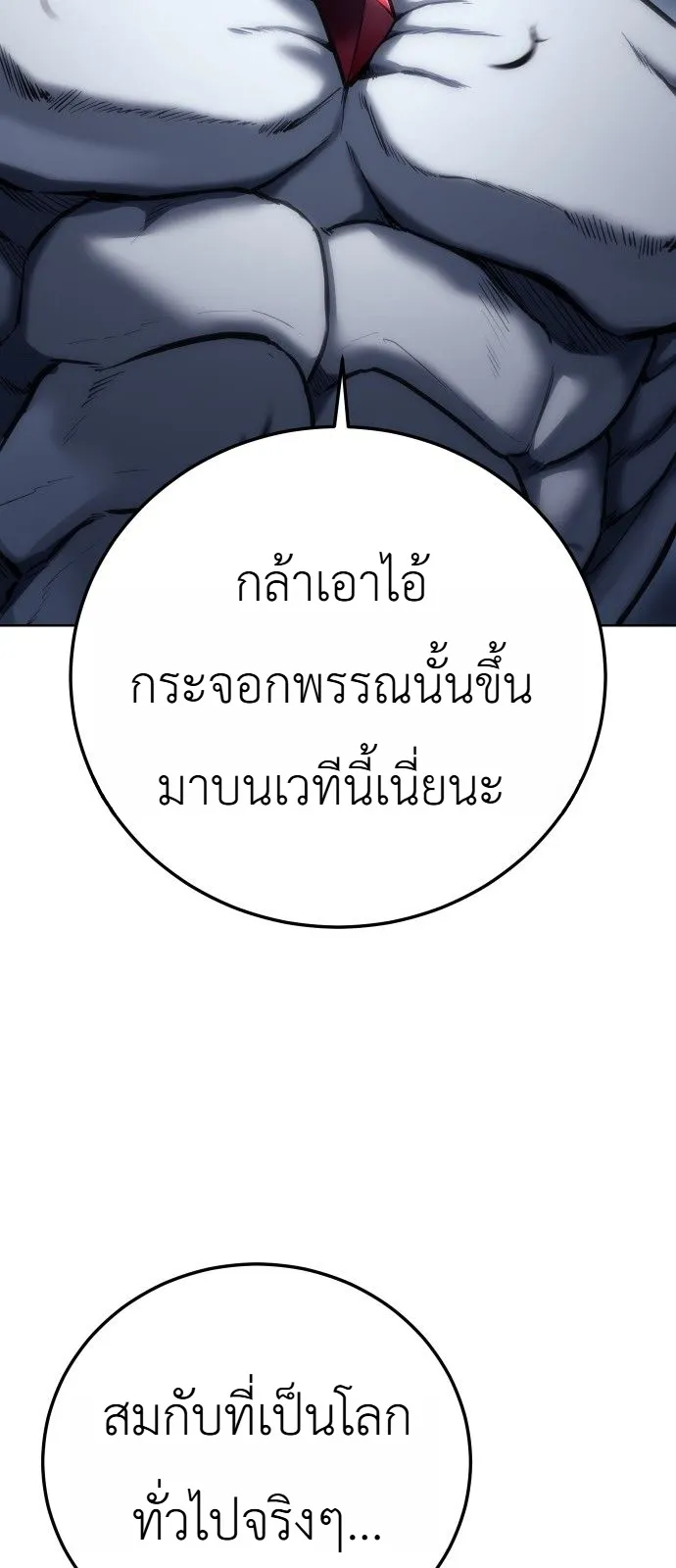 Manga-lc-com อ่านมังงะ อ่านการ์ตูน ออนไลน์ ฟรี The End of the World War ศึกชี้ชะตาสงครามวันสิ้นโลก ตอนที่ 1 2 3 4 5 6 7 8 9 10 11 12 13 14 ฟรี ไม่มีโฆษณา Manga-lc - อ่าน มังงะ อ่าน การ์ตูน ออนไลน์ อ่านมังงะ ฟรี
