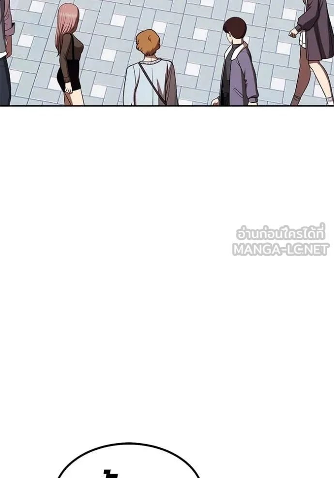 +99 ท่อนไม้ ตอนที่ 184 รูปที่ 154