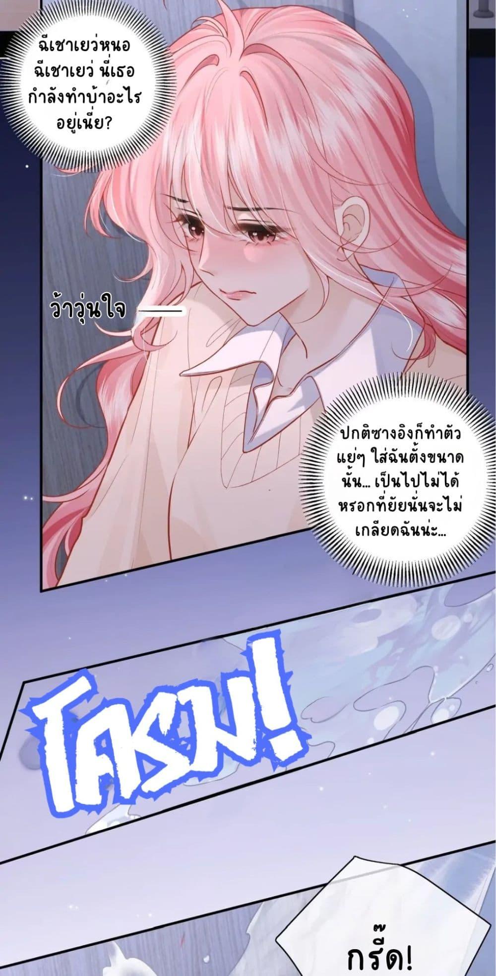 Manga-lc-com อ่านมังงะ อ่านการ์ตูน ออนไลน์ ฟรี My Sickly Sister Always Misses Me ตอนที่ 1 2 3 4 5 6 7 8 9 10 11 12 13 14 ฟรี ไม่มีโฆษณา Manga-lc - อ่าน มังงะ อ่าน การ์ตูน ออนไลน์ อ่านมังงะ ฟรี