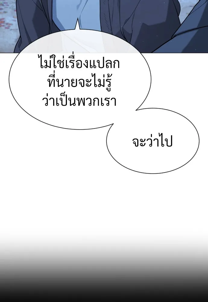 นักฆ่าย้อนวัย ตอนที่ 75 รูปที่ 44