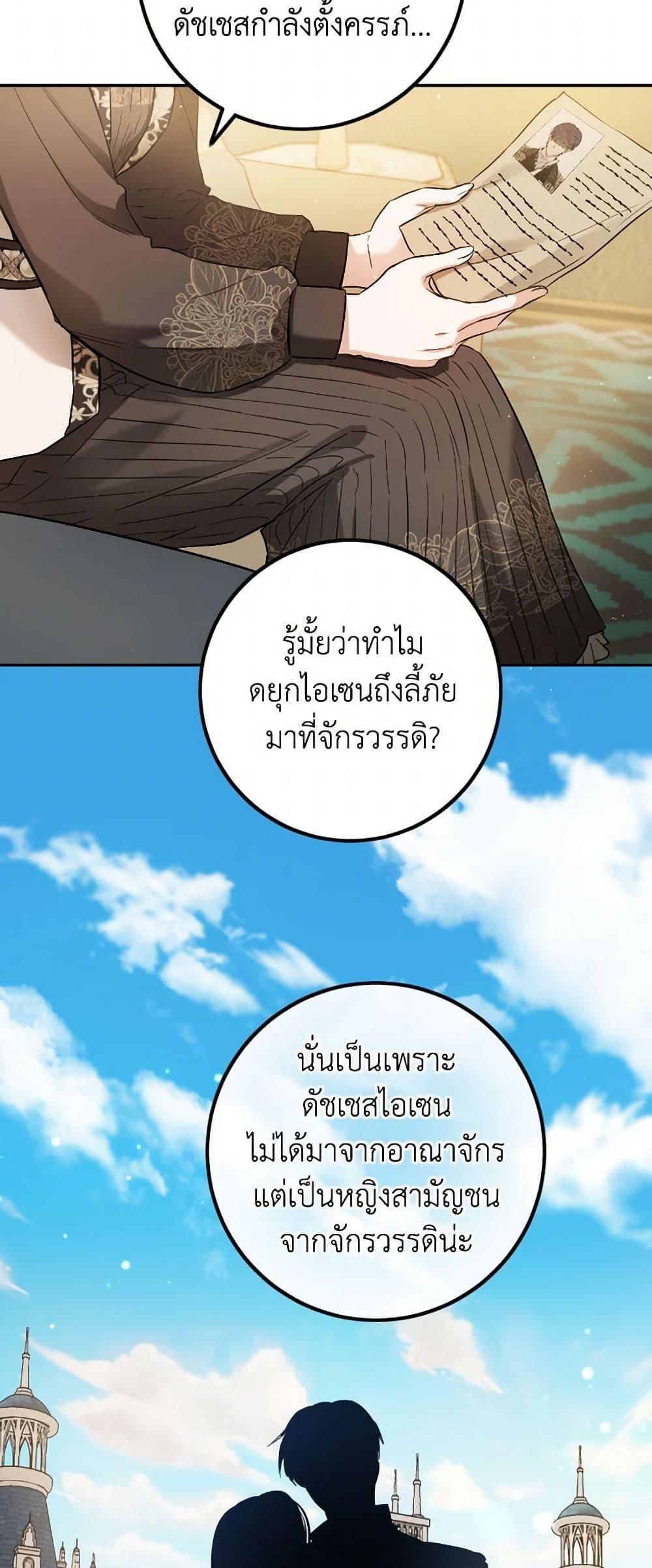 Manga-lc-com อ่านมังงะ อ่านการ์ตูน ออนไลน์ ฟรี The Heiress’s Double Life ตอนที่ 1 2 3 4 5 6 7 8 9 10 11 12 13 14 ฟรี ไม่มีโฆษณา Manga-lc - อ่าน มังงะ อ่าน การ์ตูน ออนไลน์ อ่านมังงะ ฟรี