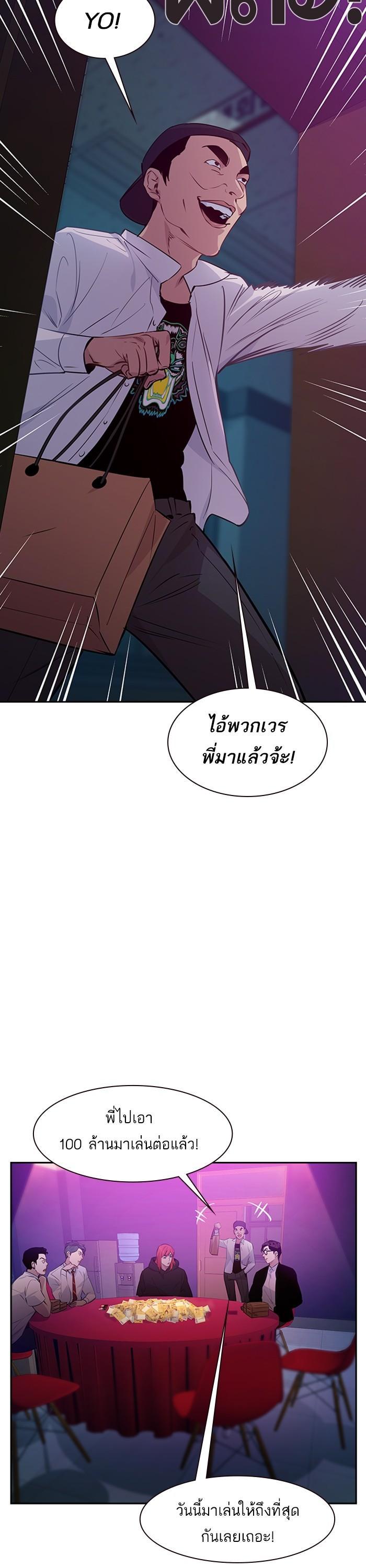 Manga-lc-com อ่านมังงะ อ่านการ์ตูน ออนไลน์ ฟรี The World Is Money and Power กลโกงโลกพนัน ตอนที่ 1 2 3 4 5 6 7 8 9 10 11 12 13 14 ฟรี ไม่มีโฆษณา Manga-lc - อ่าน มังงะ อ่าน การ์ตูน ออนไลน์ อ่านมังงะ ฟรี