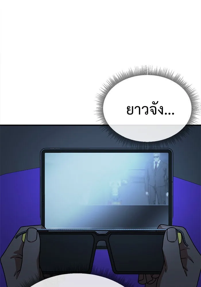 ช่วยเปลี่ยนฉันที ตอนที่ 140. ฮานายอง 13 รูปที่ 55