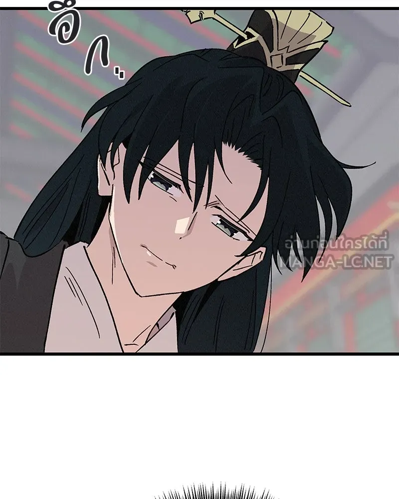 ข้าต้องไม่ใช่พระชายา ตอนที่ 61 รูปที่ 72