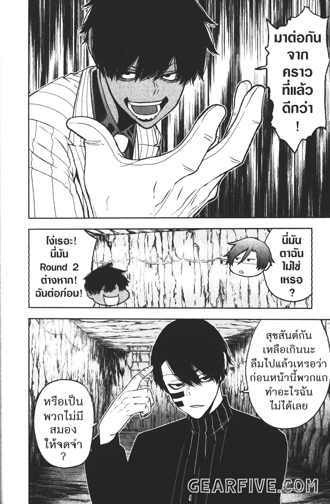 Manga-lc-com อ่านมังงะ อ่านการ์ตูน ออนไลน์ ฟรี Tougen Anki สงครามเลือดอสูร ตอนที่ 1 2 3 4 5 6 7 8 9 10 11 12 13 14 ฟรี ไม่มีโฆษณา Manga-lc - อ่าน มังงะ อ่าน การ์ตูน ออนไลน์ อ่านมังงะ ฟรี