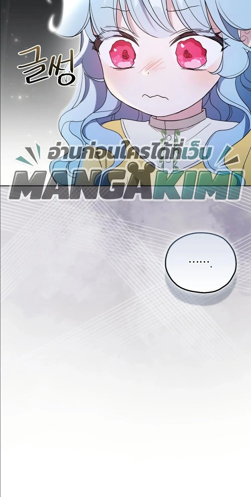 Manga-lc-com อ่านมังงะ อ่านการ์ตูน ออนไลน์ ฟรี The Oracle of the Villainous Baby ตอนที่ 1 2 3 4 5 6 7 8 9 10 11 12 13 14 ฟรี ไม่มีโฆษณา Manga-lc - อ่าน มังงะ อ่าน การ์ตูน ออนไลน์ อ่านมังงะ ฟรี