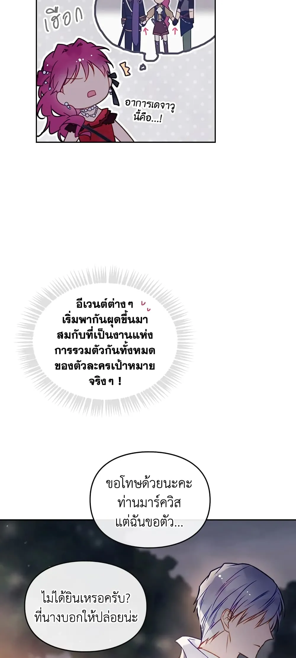 Manga-lc-com อ่านมังงะ อ่านการ์ตูน ออนไลน์ ฟรี Death Is The Only Ending For The Villainess ตอนที่ 1 2 3 4 5 6 7 8 9 10 11 12 13 14 ฟรี ไม่มีโฆษณา Manga-lc - อ่าน มังงะ อ่าน การ์ตูน ออนไลน์ อ่านมังงะ ฟรี