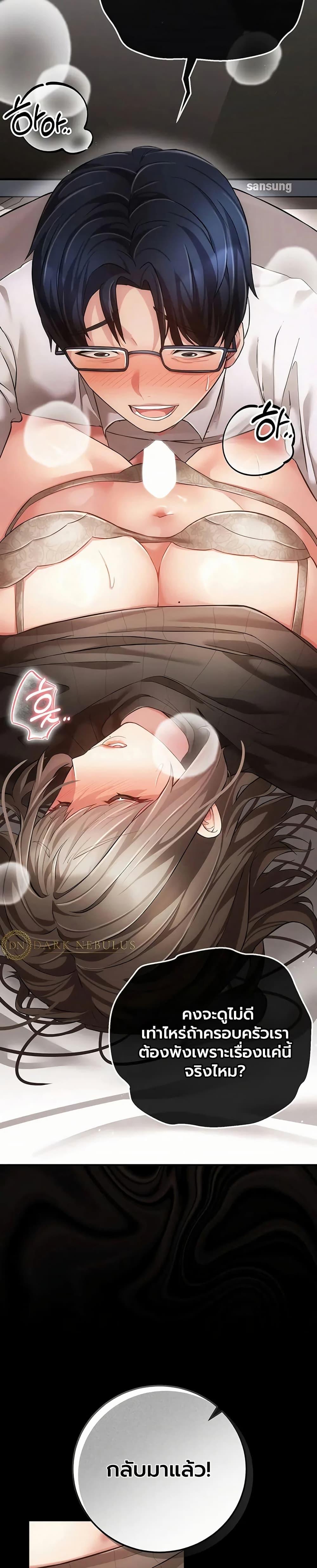 Doujin-Lc- อ่าน โดจิน มังฮวา เกาหลี ญี่ปุ่น จีน แปลไทย A Secret Married ตอนที่ 1 2 3 4 5 6 7 8 9 10 11 12 13 14 ฟรี ไม่มีโฆษณา อ่าน โดจิน Manhwa เกาหลี ญี่ปุ่น จีน เรามีครบ คัดมาให้เน้นๆ โดจิน 18+ รับประกันความฟินโดย  Doujin Lc