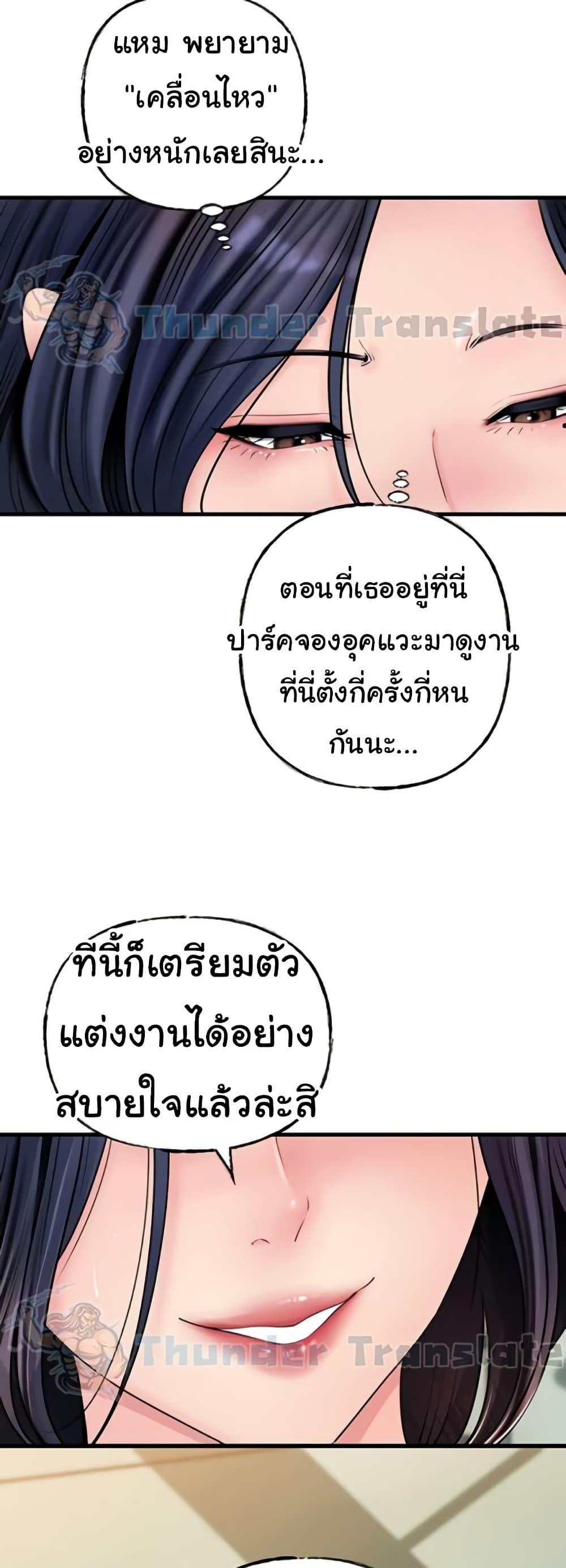 Doujin-Lc- อ่าน โดจิน มังฮวา เกาหลี ญี่ปุ่น จีน แปลไทย Not the Daughter ตอนที่ 1 2 3 4 5 6 7 8 9 10 11 12 13 14 ฟรี ไม่มีโฆษณา อ่าน โดจิน Manhwa เกาหลี ญี่ปุ่น จีน เรามีครบ คัดมาให้เน้นๆ โดจิน 18+ รับประกันความฟินโดย  Doujin Lc