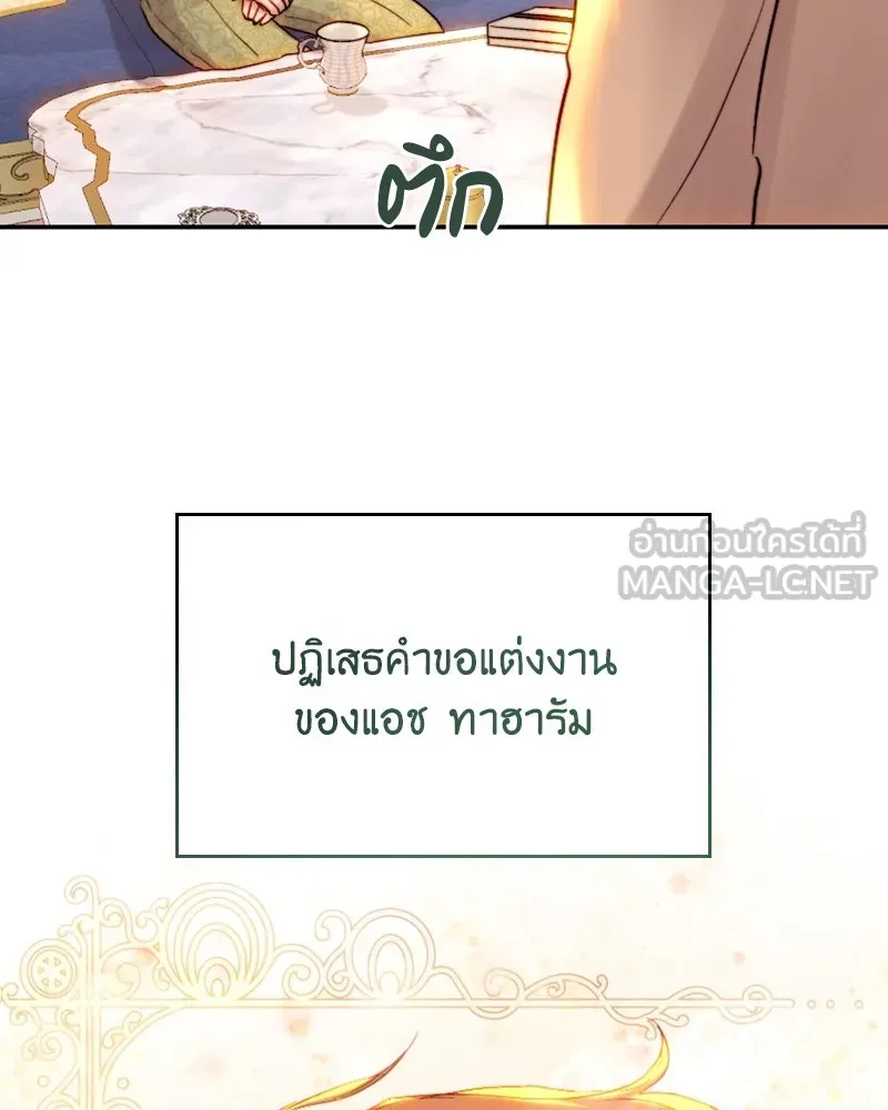 เจ้าหญิงคลั่งแห่งวังหลวง ตอนที่ 48 รูปที่ 60