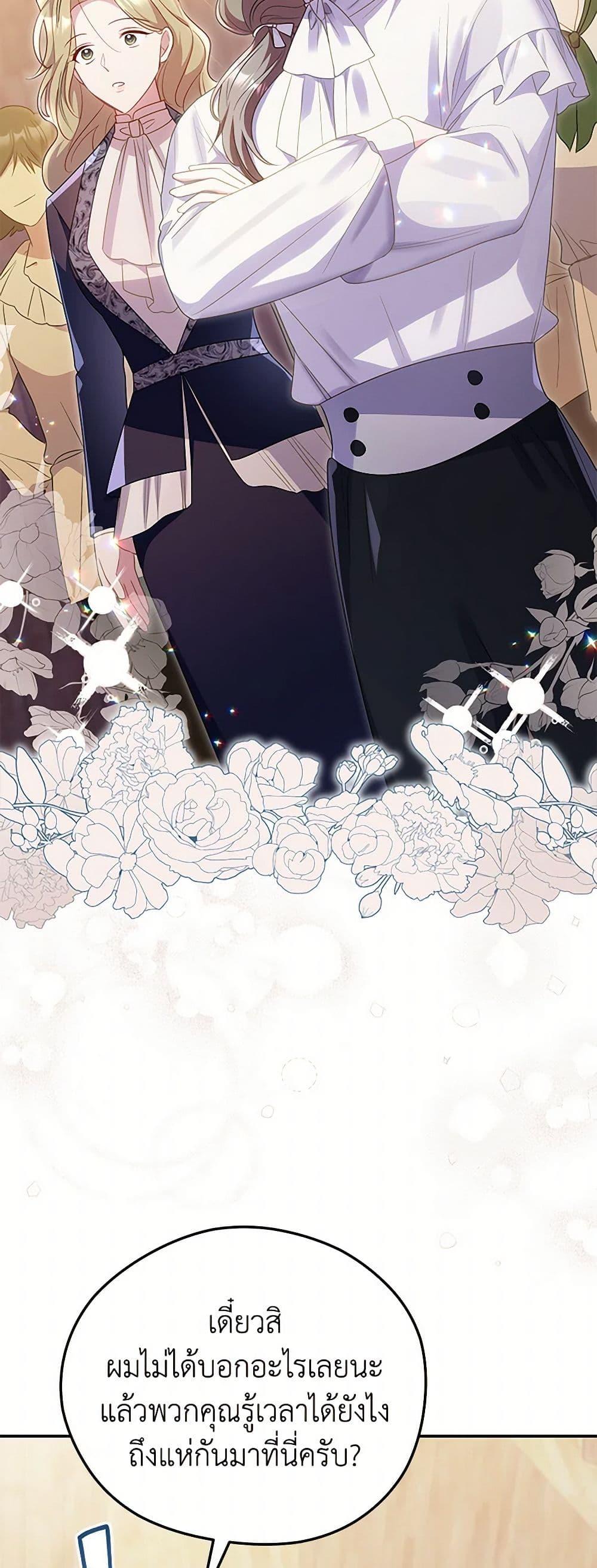 Manga-lc-com อ่านมังงะ อ่านการ์ตูน ออนไลน์ ฟรี The Villainess Captured the Grand Duke ตอนที่ 1 2 3 4 5 6 7 8 9 10 11 12 13 14 ฟรี ไม่มีโฆษณา Manga-lc - อ่าน มังงะ อ่าน การ์ตูน ออนไลน์ อ่านมังงะ ฟรี