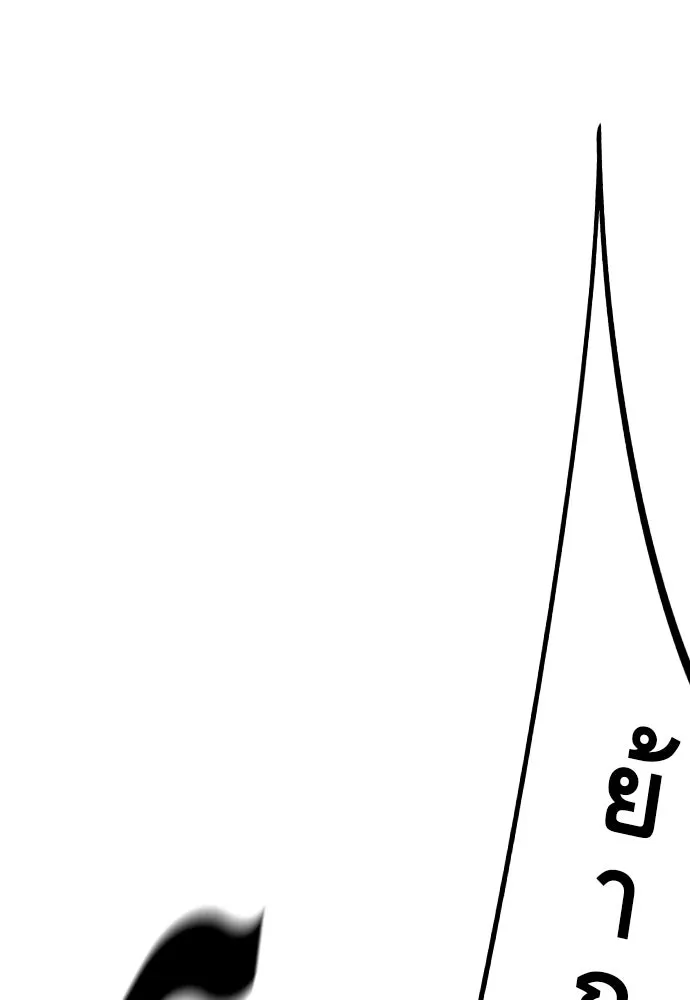 King Game ตอนที่ 27 บททดสอบสกิลต่อสู้ รูปที่ 109