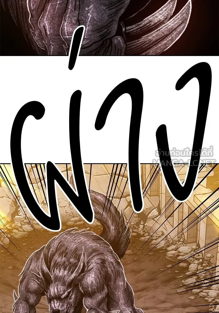 +99 ท่อนไม้พร้อมบวก ตอนที่ 38 รูปที่ 195