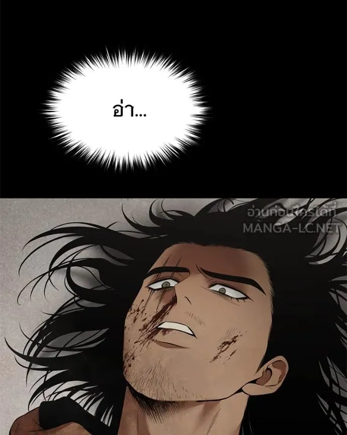 Baek XX ตอนที่ 122 รูปที่ 54