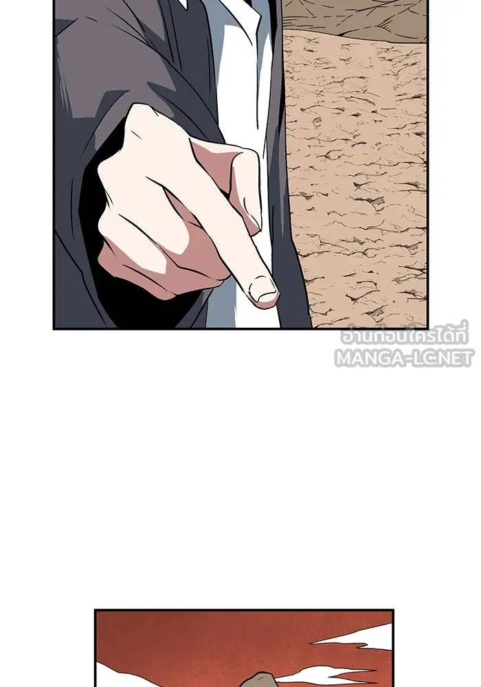 หนึ่งก้าวสู่เจ้ามาร ตอนที่ 106 เป้าหมาย (29) รูปที่ 81