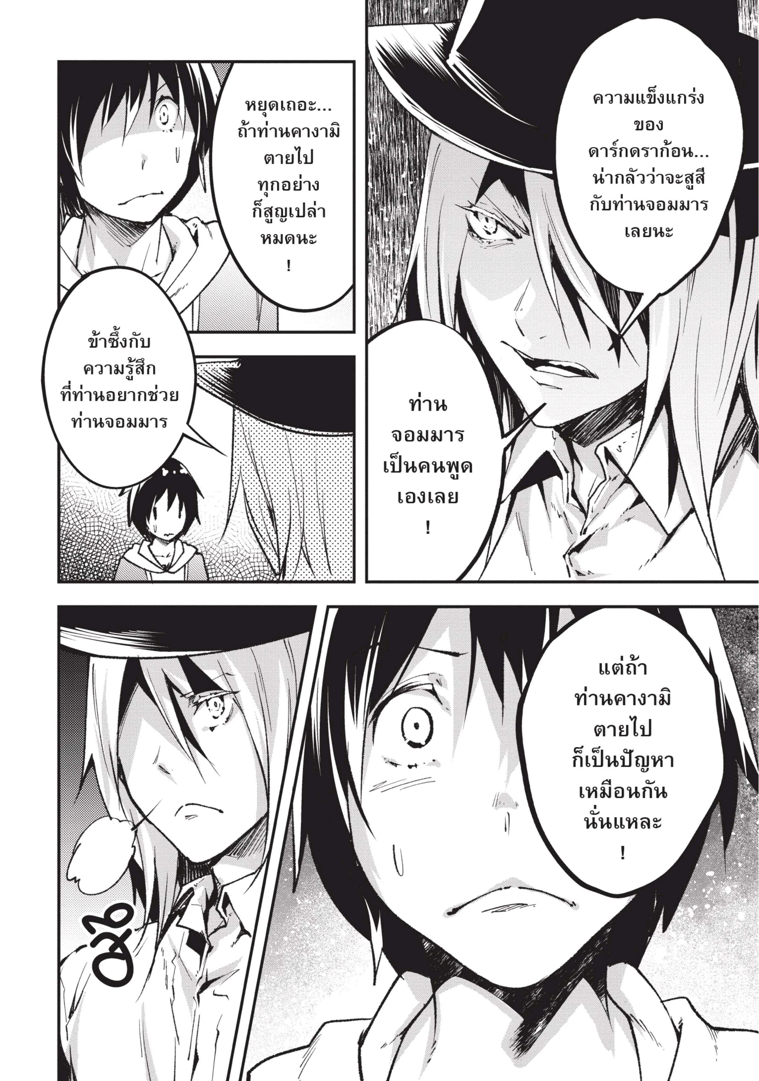 Manga-lc-com อ่านมังงะ อ่านการ์ตูน ออนไลน์ ฟรี Lv999 no Murabito ชาวบ้าน LV999 ตอนที่ 1 2 3 4 5 6 7 8 9 10 11 12 13 14 ฟรี ไม่มีโฆษณา Manga-lc - อ่าน มังงะ อ่าน การ์ตูน ออนไลน์ อ่านมังงะ ฟรี