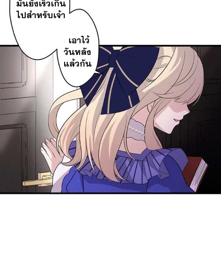 Manga-lc-com อ่านมังงะ อ่านการ์ตูน ออนไลน์ ฟรี The Legendary Assassin Reincarnated as the Beloved Youngest Daughter of a Royal Family ตอนที่ 1 2 3 4 5 6 7 8 9 10 11 12 13 14 ฟรี ไม่มีโฆษณา Manga-lc - อ่าน มังงะ อ่าน การ์ตูน ออนไลน์ อ่านมังงะ ฟรี