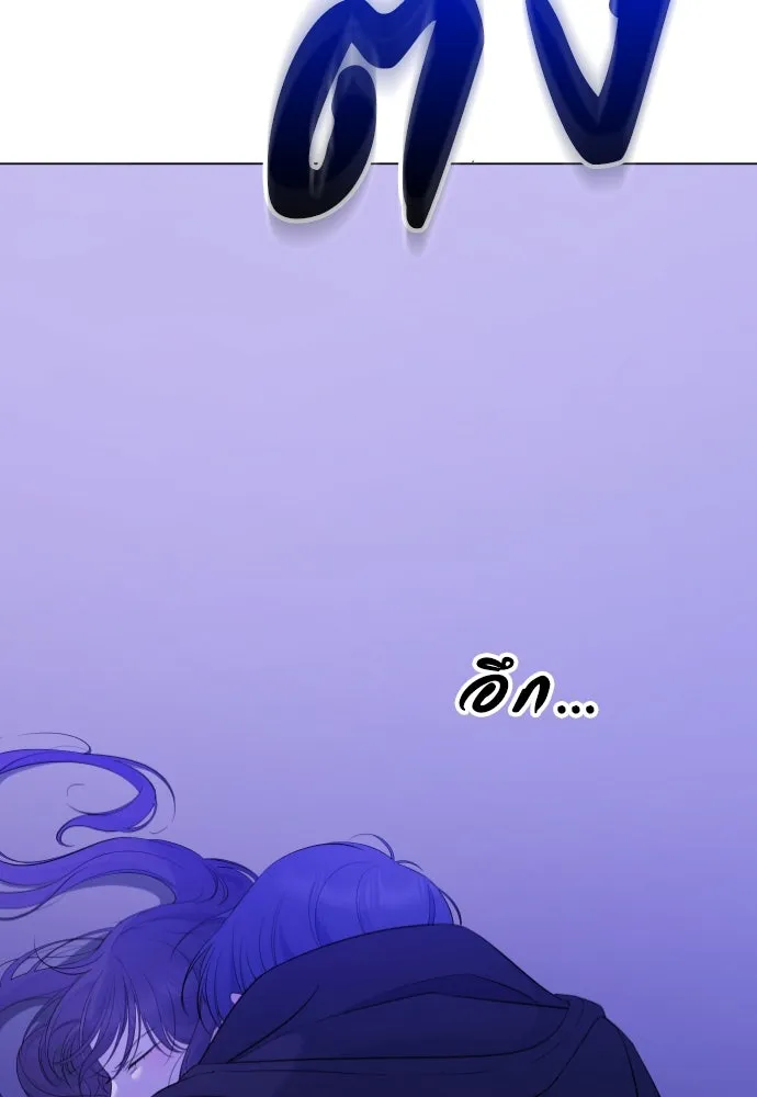 วิธีหนีตายจากนิยายโรคจิต ตอนที่ 10 รูปที่ 38