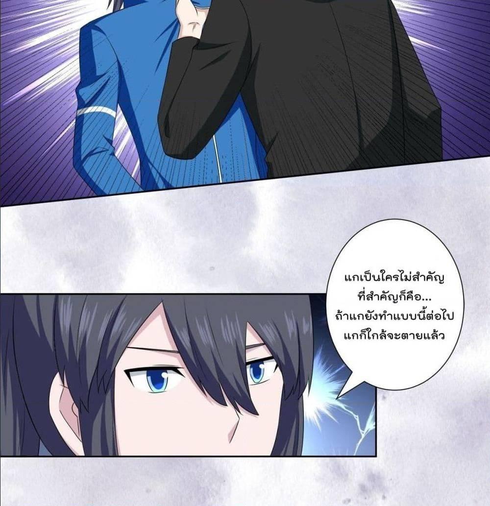 Manga-lc-com อ่านมังงะ อ่านการ์ตูน ออนไลน์ ฟรี The Cultivators Guardian in The City ตอนที่ 1 2 3 4 5 6 7 8 9 10 11 12 13 14 ฟรี ไม่มีโฆษณา Manga-lc - อ่าน มังงะ อ่าน การ์ตูน ออนไลน์ อ่านมังงะ ฟรี