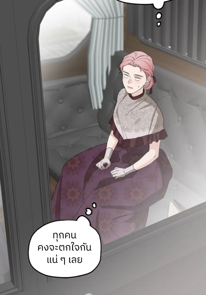 ครอบครัวสามีเห็นทีจะคลั่งรัก ตอนที่ 58 รูปที่ 22